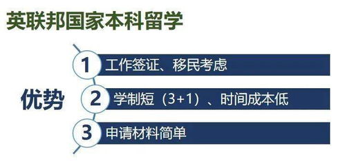 去国外留学建议读国际学校吗-读国际学校孩子一定能出国吗