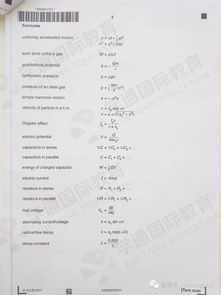 cie物理2021年春季-CIE2021年夏季考试时间表出炉