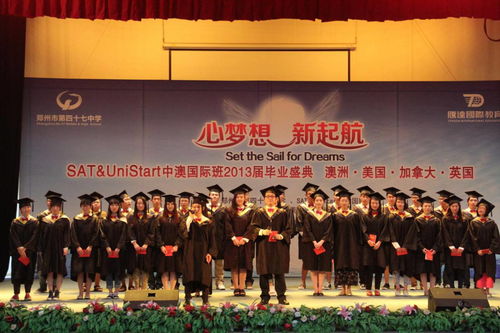 郑州19中国际部双语班-郑州外国语学校国际班2021年报名条件、招生要求、招生对象