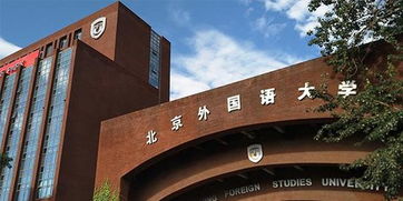 北京国际学校测评机构-北京国际学校15所优质国际学校盘点一览