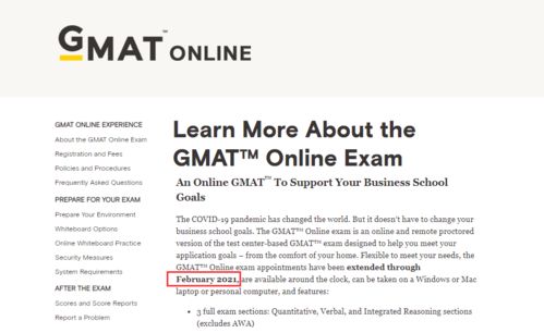 gmat online可以考几次-在家考GMAT考试报名详解