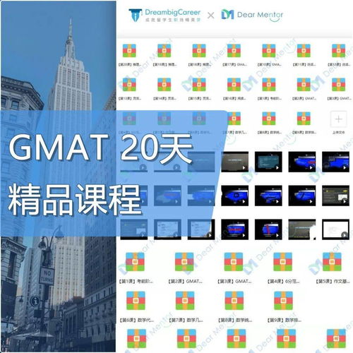 gmat修改答案-2016版GMAT官方指南句子改错新题答案