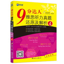 asbestos雅思阅读-2016年9月24日雅思G类阅读考试真题回忆