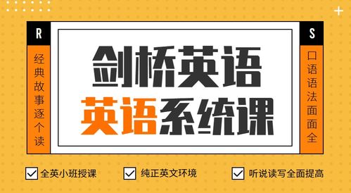 多邻国辅导班-多邻国有培训班吗