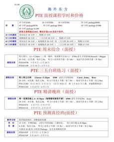 雅思准考证中英文-雅思准考证怎么打印