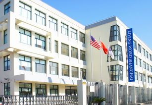 上海国际学校美高-上海美高国际学校2021年招生简章
