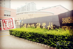 闵行协和双语学校招聘-上海青浦区协和双语学校初中部家校三方接待会