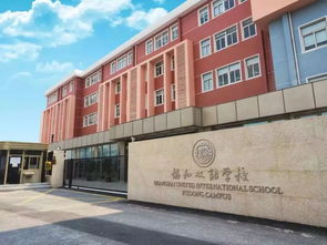 协和双语国际学校青浦校区-上海青浦区协和双语国际学校课程体系及招生范围。