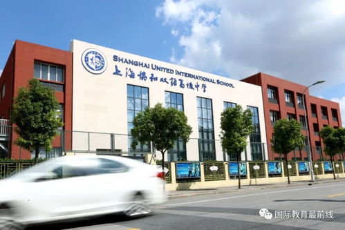 上海协和高中学费多少-上海闵行协和双语高级中学学费详情