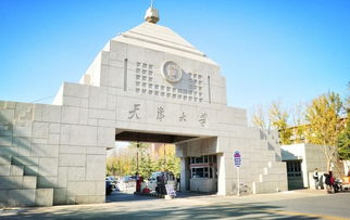 天津大学高中国际部-天津大学OSSD国际高中怎么样才能进