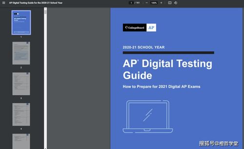 ap可以线上考么-AP线上考试规范及考试时间安排
