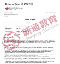 香港硕士重修问题-香学研究生就读挂科重修