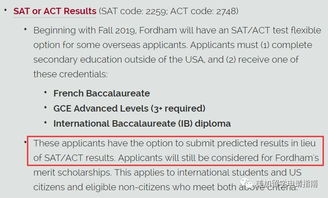通过IB可申请的大学-IBALevelAP都可申请这些世界顶尖大学