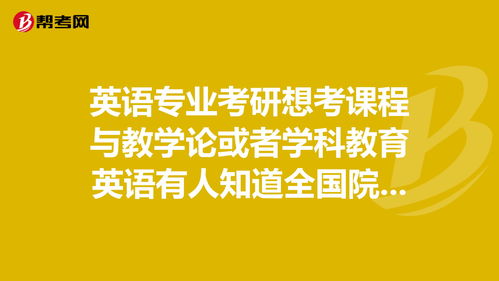 香港英文授课听不懂-是全英文授课吗「环俄留学」