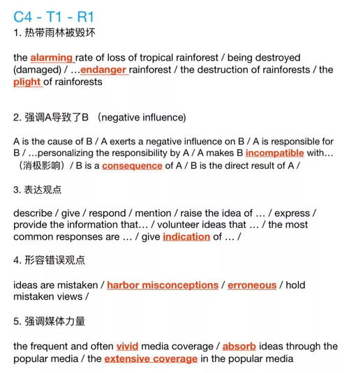 雅思阅读几分钟-雅思阅读对20个多少分