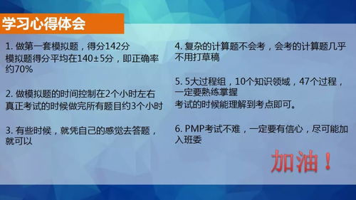 九分达人一本有几套题-厉害了我的九分达人又命中原题了