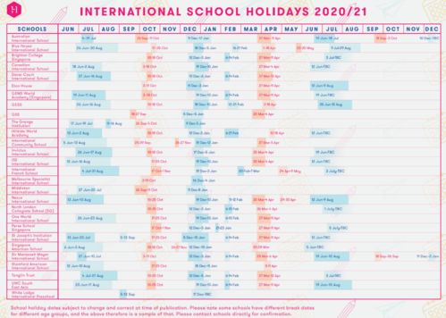 国际学校假期安排2020-美华国际学校2020年端午节放假通知