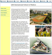 蛇口qsi国际学校学费-深圳科爱赛国际学校2021年学费、收费多少