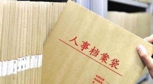 毕业留学档案放哪里-大学毕业档案放哪里「环俄留学」