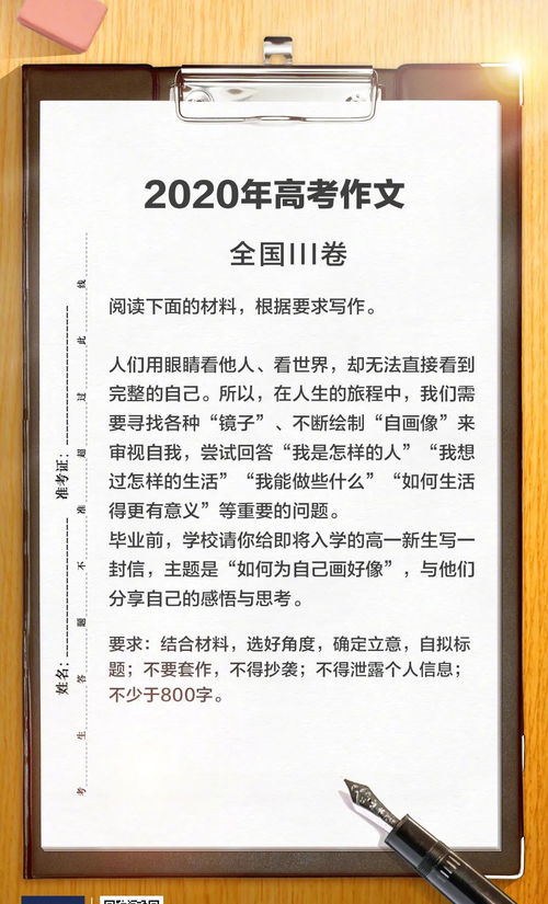 如何给学校写催信-留学申请Argue信和催信写作模板