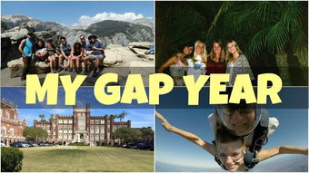 留学gap啥意思-出国留学gap期是什么