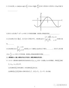 上海平和高中入学数学考试题-上海平和双语学校入学考试详情