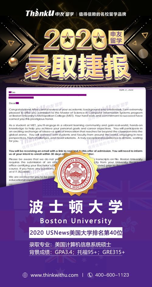 南加州大学化学排名-南加州大学专业排名一览及最强专业推荐