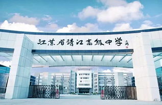 江苏省泰州中学国际班2019-江苏省泰州中学国际班2021年招生简章