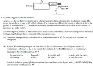 ap物理1一共多少题-AP物理15分经验总结