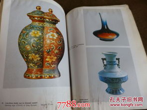 chinese pottery托福-托福tpo10阅读第1篇ChinesePottery题目解析