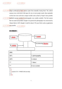 雅思机经阅读2021-2021雅思机经集合