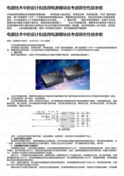 alevel中选设计与技术可以吗-怎么选择alevel课程