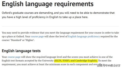 雅思是英语专业-中国英语能力等级量表与雅思考试对接结果