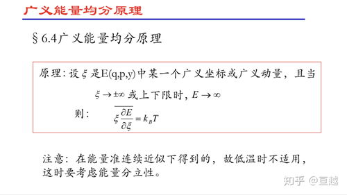 均分证明 四舍五入-请问想申请学校是看均分还是绩点