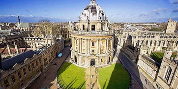 牛津剑桥在华录取大放水-全国牛津剑桥录取高中十强出炉