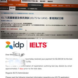 香港idp查分-香港idp雅思考试怎么寄送成绩单到申请学校