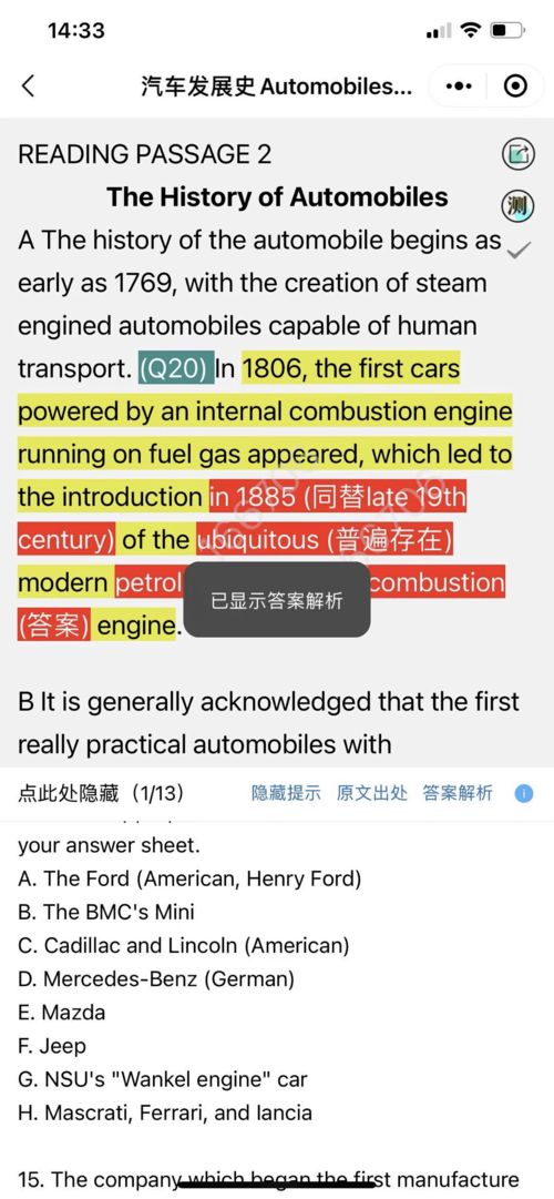 2021年6月雅思考试成绩-2021年6月12日雅思考试成绩查询入口及时间