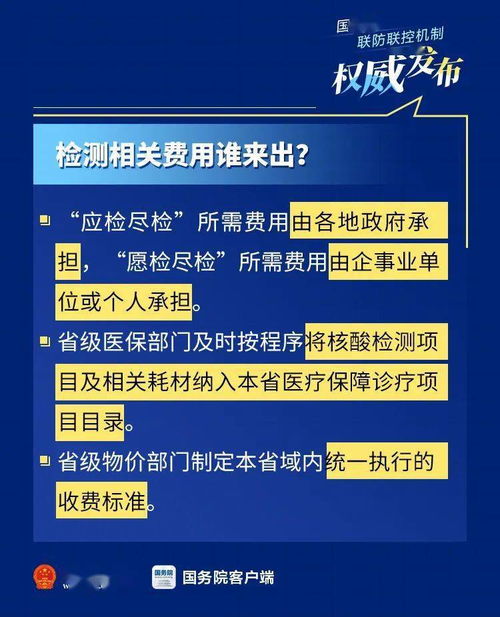 雅思核酸检测要求-上海雅思考点