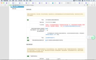 ukvi高度担保学校名单-具有高度可信担保方身份的院校有哪些