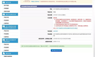 ukvi高度担保学校名单-具有高度可信担保方身份的院校有哪些