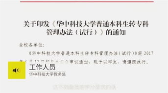 ubc学分不够-吐血整理2019年本科转学分申请