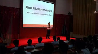 上海国际学校2021什么时候放暑假-上海耀中国际学校2021年招生简章