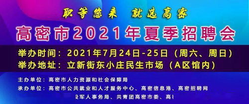 青岛加煌中加学校学籍-2021年青岛加煌中加学校国际高中入学条件