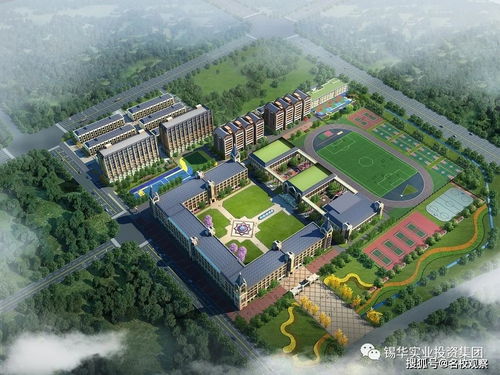 成都北京21世纪国际学校-成都市二十一世纪学校