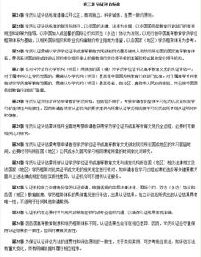 毕业以后还能申请出国留学吗-高中生毕业了还能申请出国留学吗