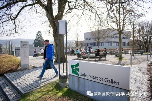 鹿特丹大学商学院和博科尼哪个好-世界有那所商学院比较好