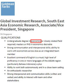 新加坡最好就业的专业-就业前景的专业盘点