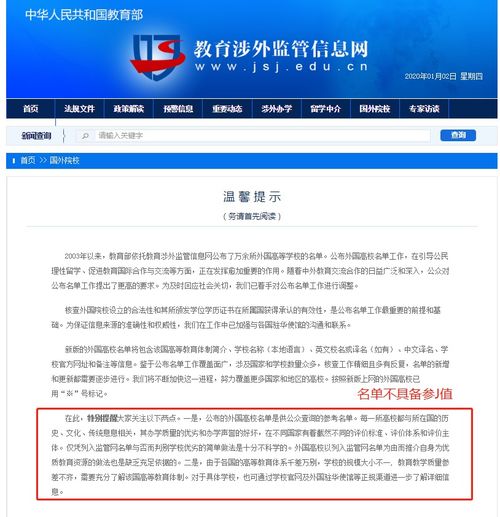 多大商学院怎么样-多大Rotman商学院有三大专业