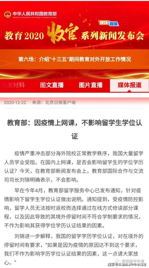 大学可以申请出国读本科吗-成人大学本科生出国留学可以吗