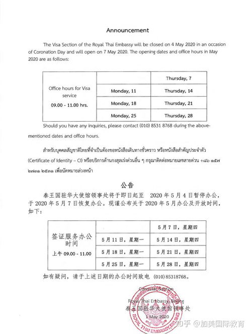 预约美国留学生签证的程序-美国留学生办理留学签证过程多